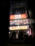S S Hotel