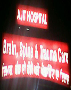 Ajit Hospital
