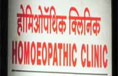 Homeopathic Free Hospital
